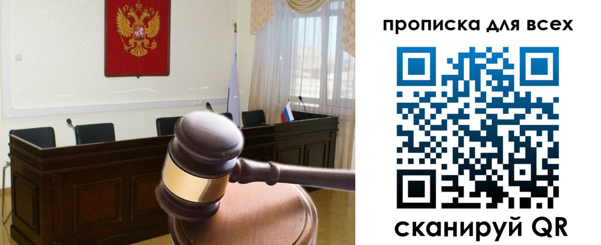 регистрация для школы в Салехарде