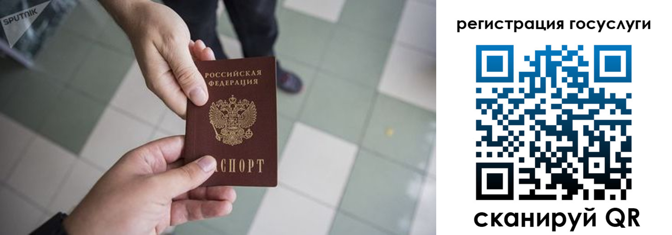 где прописаться в Салехарде